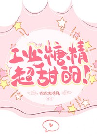 工业糖精正品购买